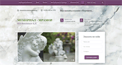 Desktop Screenshot of memorial-mramor.com